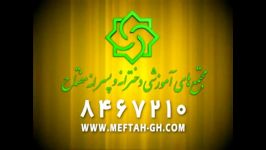 اجرای مهد زکریا روز دوم شکوه نیایش 1389 موسسه فرهنگی آموزشی مفتاح قائم عج