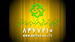 اجرای مهد صداقت روز دوم شکوه نیایش 1389 موسسه فرهنگی آموزشی مفتاح قائم عج