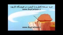 کارتون میگ میگ  نسخه اصلی در BuyCartoon.ir