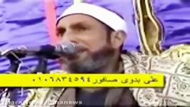 مقطعی زیبا محمد احمد بسیونی در مراسم ختم شحات انور