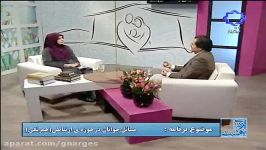 شکل گیری شخصیت در نوجوانی  دکتر ابراهیم میثاق