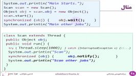 قسمت هفدهم آموزش جاوا برنامه نویسی چندنخی Threads