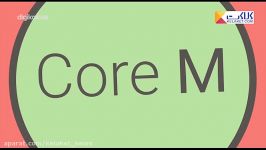 مقایسه پردازنده Core M Core i