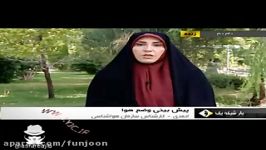 لحظه بیهوش شدن مجری هواشناسی صدا وسیما هنگام اجرای زنده