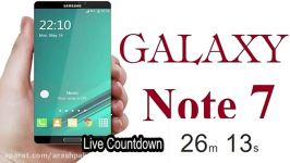 مراسم کامل رونمایی فبلت Samsung Galaxy Note7