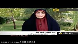 بیهوش شدن مجری کارشناس هواشناسی دربرنامه زنده