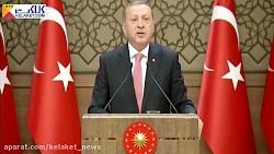 اردوغان، کشورهای غربی را به حمایت کودتاگران متهم کرد