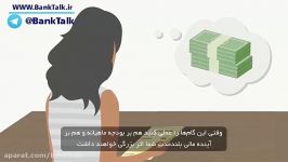 مدیریت مالی شخصی چگونگی مدیریت بهتر پول داشته باشیم