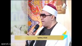 دعاء رائع من التلفزیون المصرى  برنامج صباح الخیر یامصر