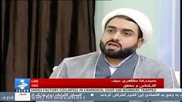 حجت الاسلام المسلمین مظاهری سیف در شبکه خبر