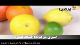 اسپری مرکبات افشانه لیمو