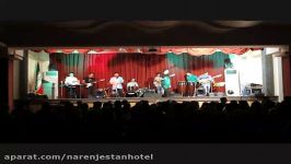 اجرای مهدی مقدم در جشنواره موسیقی تابستانی نارنجستان