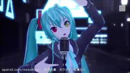 【初音ミク】 Strangers 【Project DIVA X】