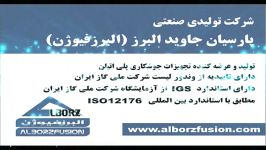 مکانیسم جوشکاری سیستم الکتروفیوژن البرزفیوژن