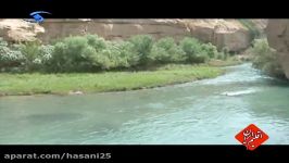 اقلیم ایران  خوزستان آبشارهای شوشتر