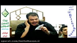 روضه حضرت خدیجه حضرت زهرا س رمضان 95 بیت الحسن