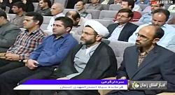 اختتامیه جشنواره ابوذر استان زنجان  مرداد 95