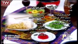 آموزش کوفته تبریزی سرآشپزمهدی حصاری منش صداوسیما