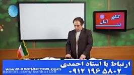 مشاوره برنامه ریزی کنکور 96  کنکوری 217