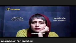 خوانندگی پگاه آهنگرانی ترانه علیدوستی