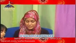 Jashan e Wiladat Hazrat Fatima Zahra s.aحضرت فاطمہس