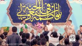 کربلایی حسین طاهری میلاد حضرت معصومه سلام الله علیها