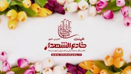 هیئت خادم الشهدا  شب میلاد حضرت معصومهس 95