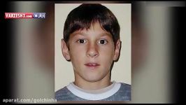 فتوکلیپ دیدنی دوران کودکی لیونل مسی عکس بچگی فوتبالیست