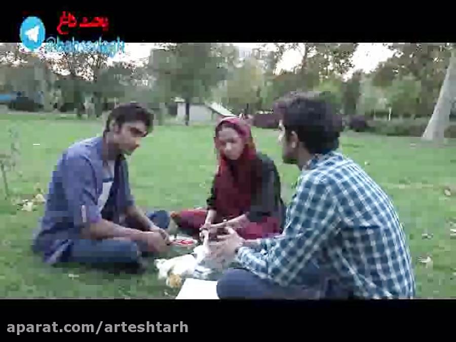 سیاست سکسی مشکلات جنسی جوانان part5