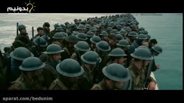 تریلر فیلم Dunkirk جدیدترین ساخته کریستوفر نولان