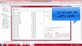 آموزش کامل کار برنامه IMG Manager