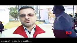 آنونس اردوی کشوری نشاط امید 1395 گیلان انزلی