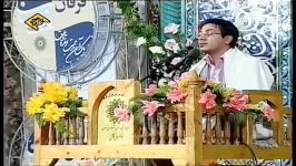 حامد شاکرنژاد سوره احزاب توحید  www.myquran.de