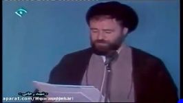 فیلم مراسم تنفیذ شهید رجایی در ۱۱ مرداد ۱۳۶۰