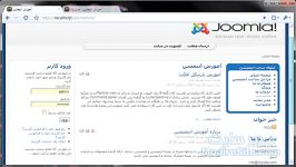 معرفی آموزش بخش های مختلف کامپوننت مدیریت مطالب بخش ها مجموعه ها در جوملا