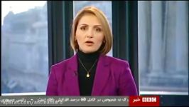 سوتی خفن خنده دار گوینده زن اخبار BBC فارسی