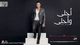 Amr Diab  Ahla W Ahla Full Album عمرو دیاب  أحلى وأح