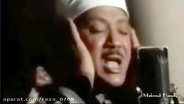 تلاوت سوره ضحی شیخ عبدالباسط محمد عبدالصمد