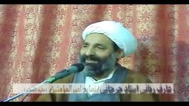 پند امام علی ع به فرزندش محمد چه بود ؟