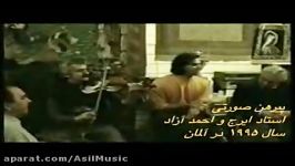 Asil Music  استاد ایرج،احمد آزاد آلمان 1995