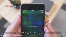 10 قابلیت ios10