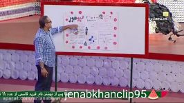 جناب خان معصومی نژاد