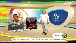 دانستنی های جالب درباره وزنه برداری ایران در المپیک ریو