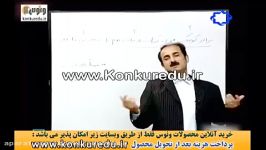 ادبیات ترکیب های وصفی واضافی کنکور سراسری.موسسه ونوس