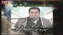 الشیخ انور الشحات سورة القصص من ایران