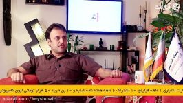 کلید16 هرکسی به هرجایی رسیده مدیون تلاشی انجام داده