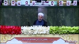 گزیده صحبتهای دکتر روحانی در افتتاحیه مجلس