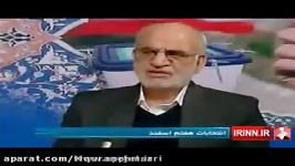 نحوه احراز صلاحیت ها در انتخابات هفتم اسفند 94 ...