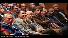 ایران آشیقلار بیرلیگینین آچیلیش تؤره نی مراسیمی  1
