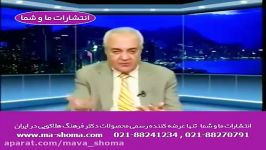 دکتر هلاکویی نتوانستم یک رابطه خوب مدت دار داشته باشم